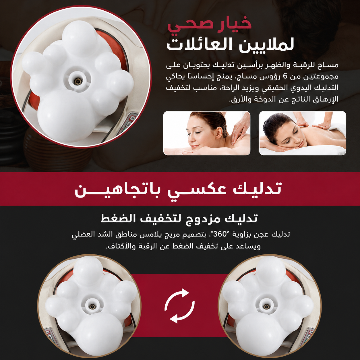 مساج الرقبة والأكتاف | استرخاء فوري بعد يوم طويل