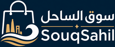 Souq Sahil