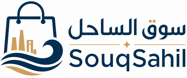 Souq Sahil