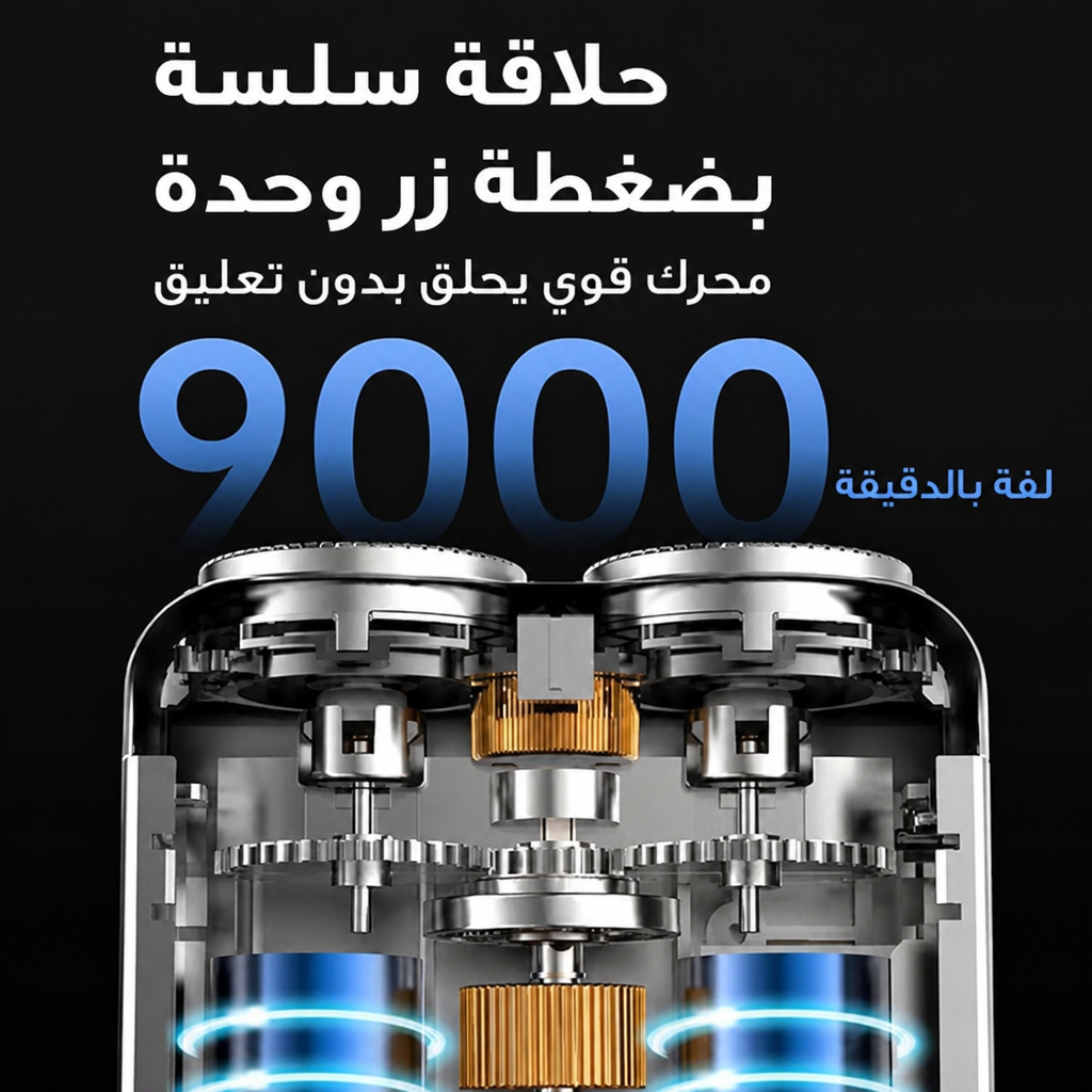 محرك قوي يحلق بدون تعليق