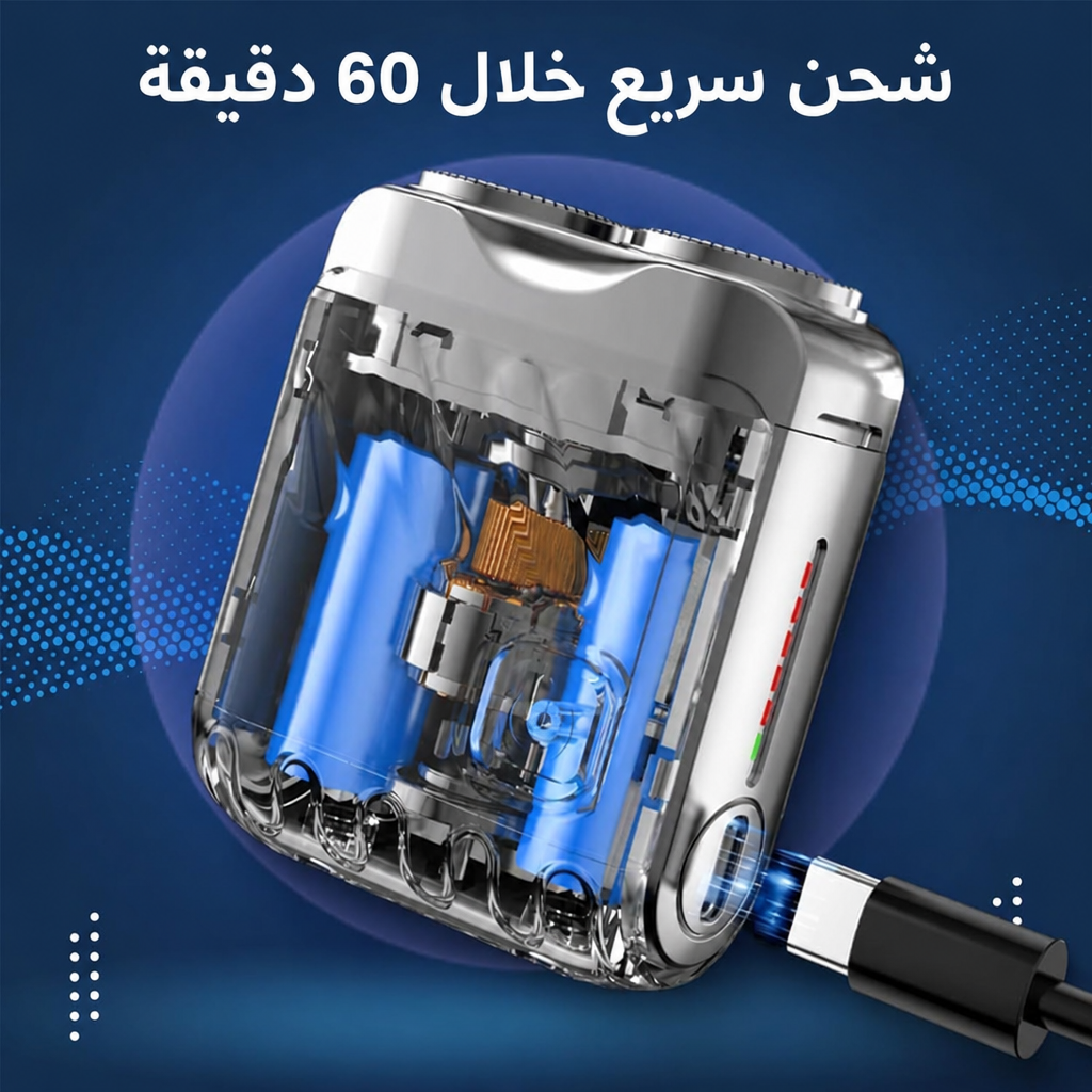 شحن سريع بكيبل USB-C خلال ساعة تقريبا