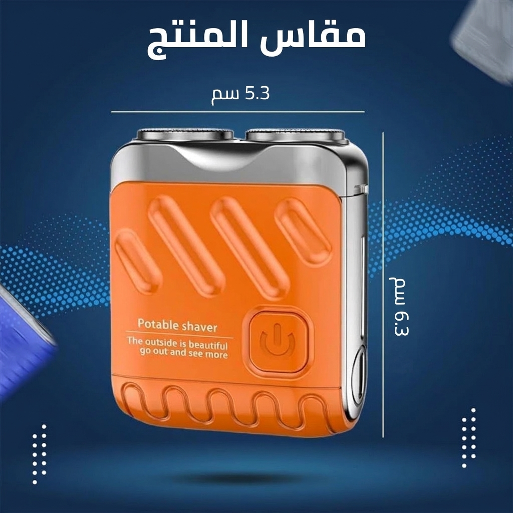 مقاس المنتج: العرض 5.3 سم والطول 6.3 سم