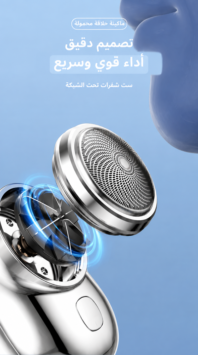 ست شفرات تحت الشبكة